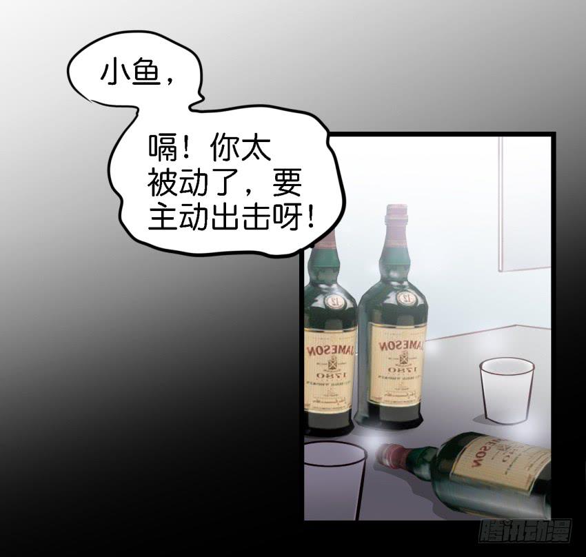 第11话 大床房 上-第23话