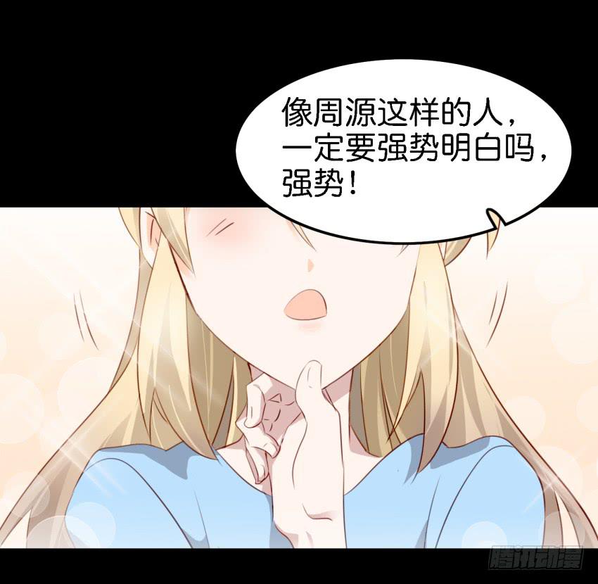 第11话 大床房 上-第23话