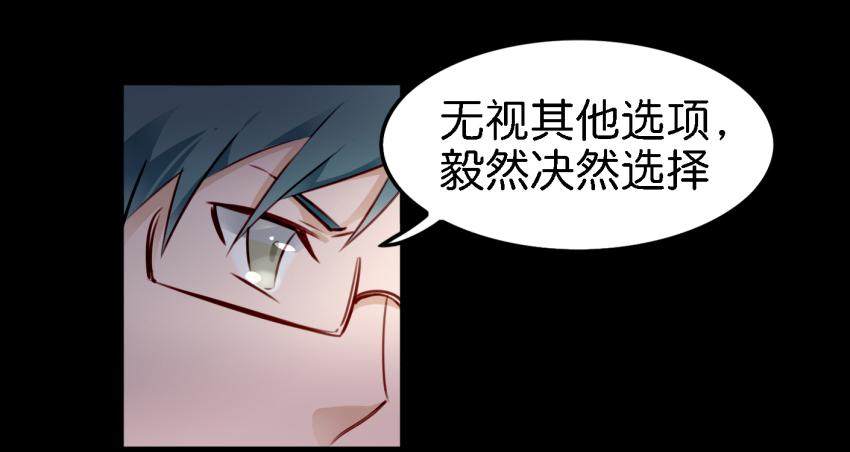 第11话 大床房 上-第23话