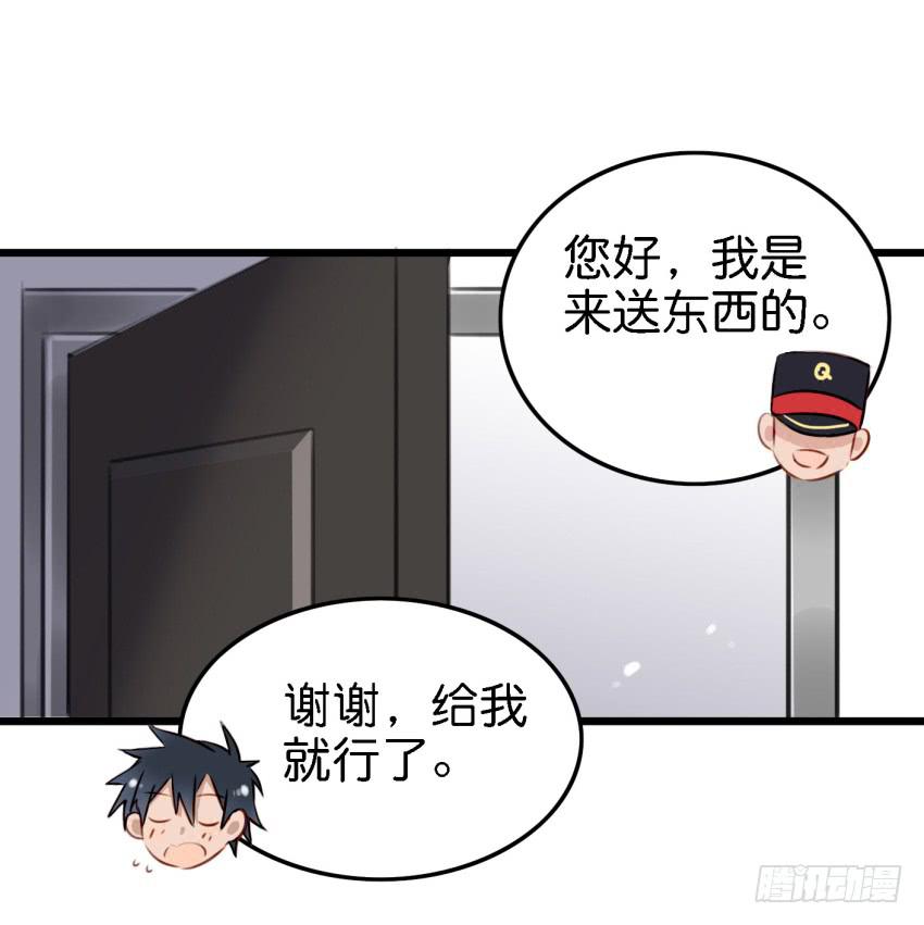 第12话 前戏一定要做足 上-第25话