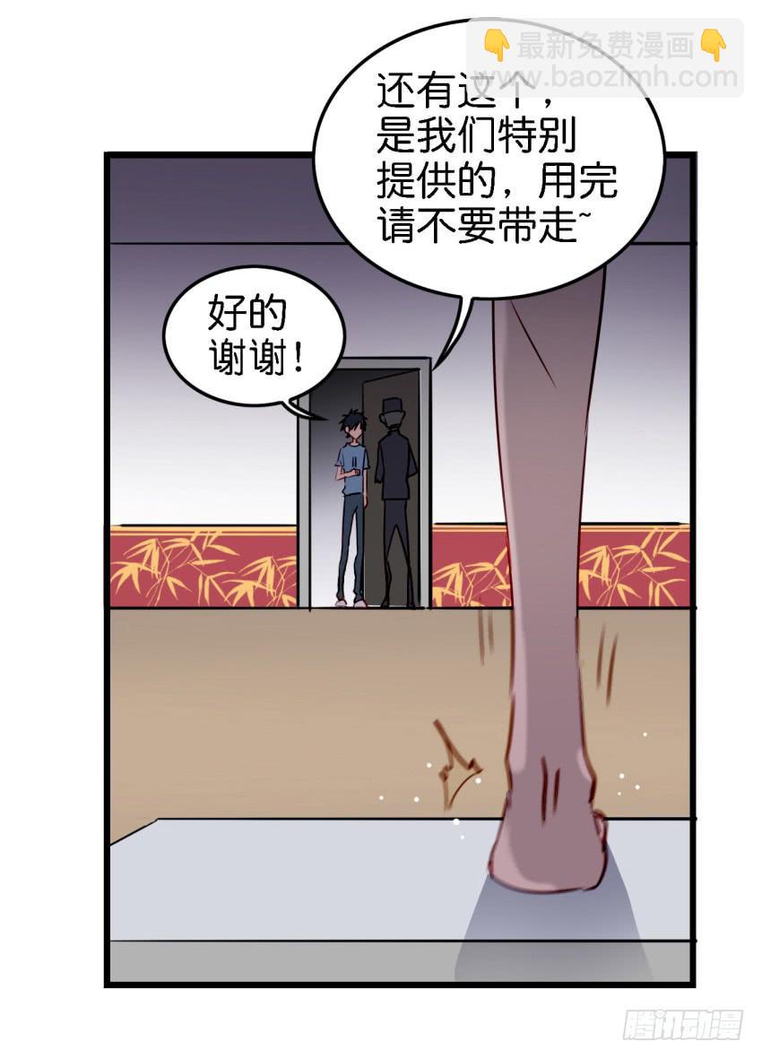 第12话 前戏一定要做足 上-第25话