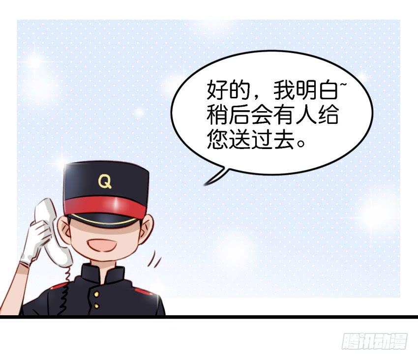 第12话 前戏一定要做足 上-第25话