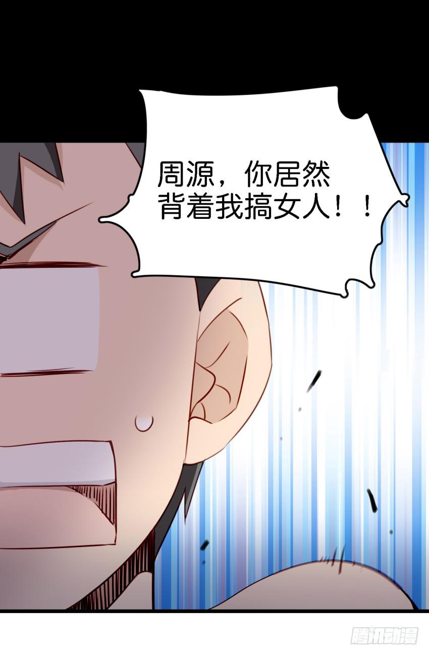 第12话 前戏一定要做足 上-第25话