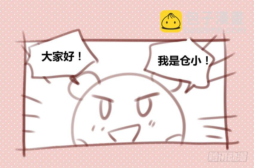 第12话 前戏一定要做足 上-第25话
