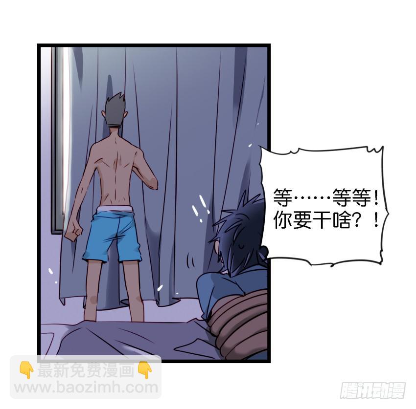 第12话 前戏一定要做足 下-第27话