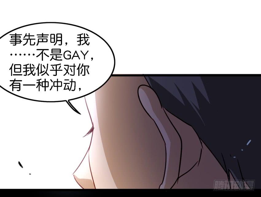 第12话 前戏一定要做足 下-第27话