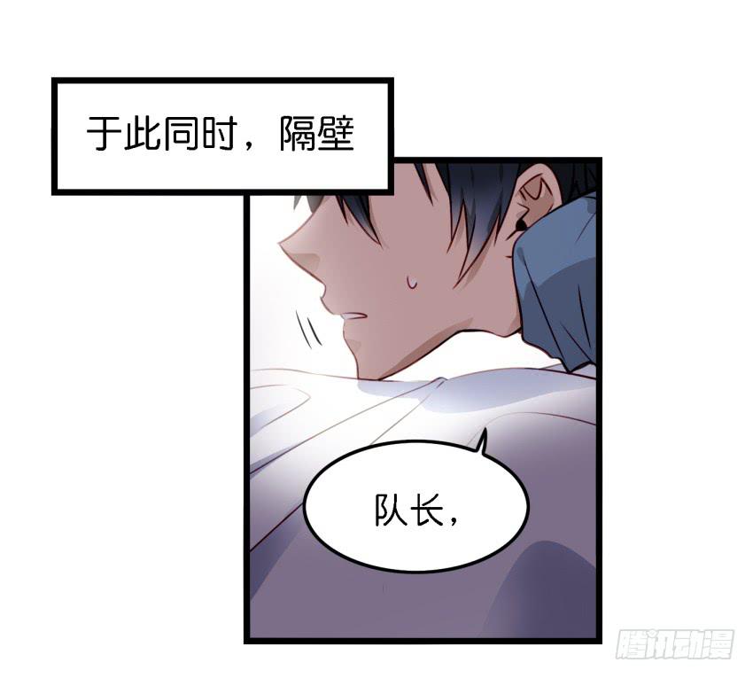 第12话 前戏一定要做足 下-第27话
