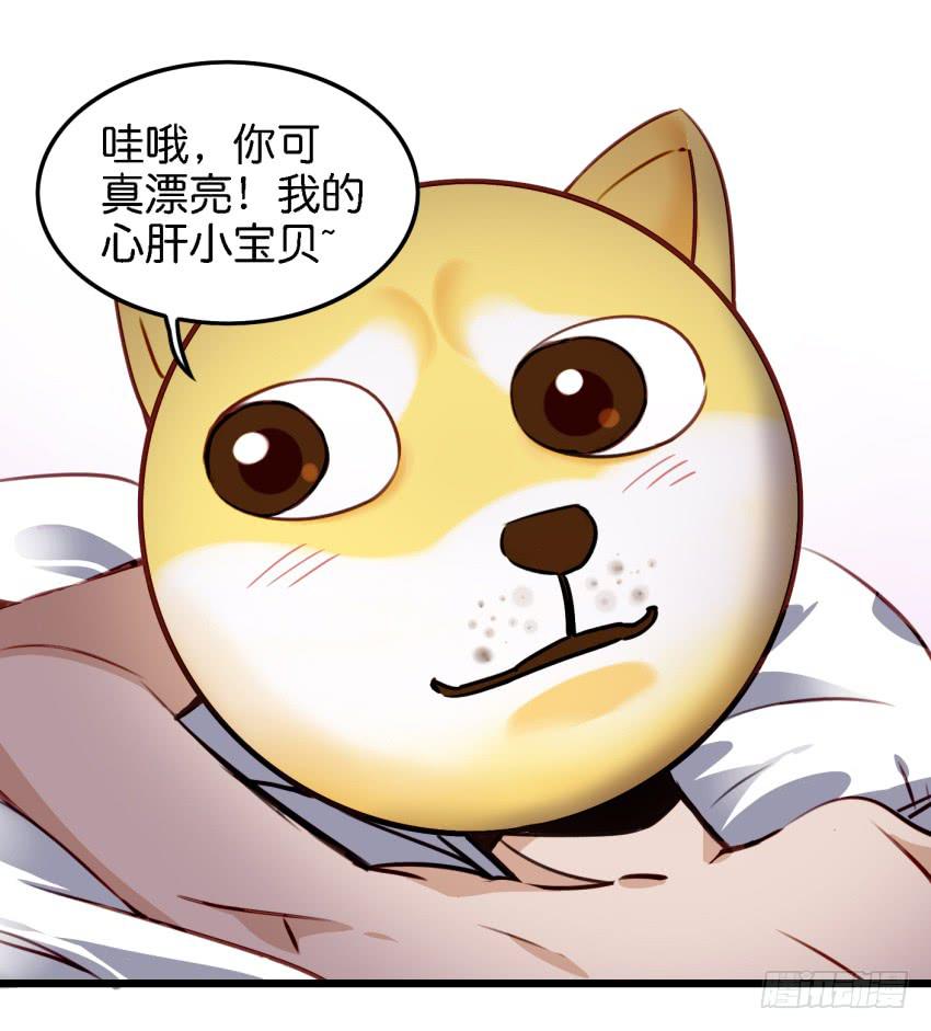 第12话 前戏一定要做足 下-第27话