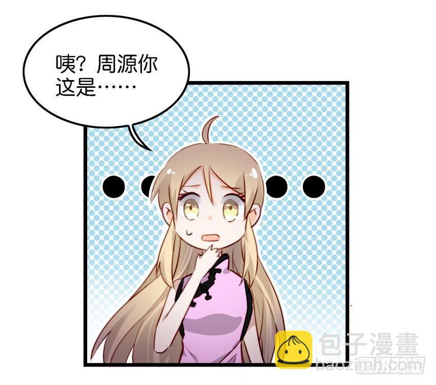 第12话 前戏一定要做足 下-第27话