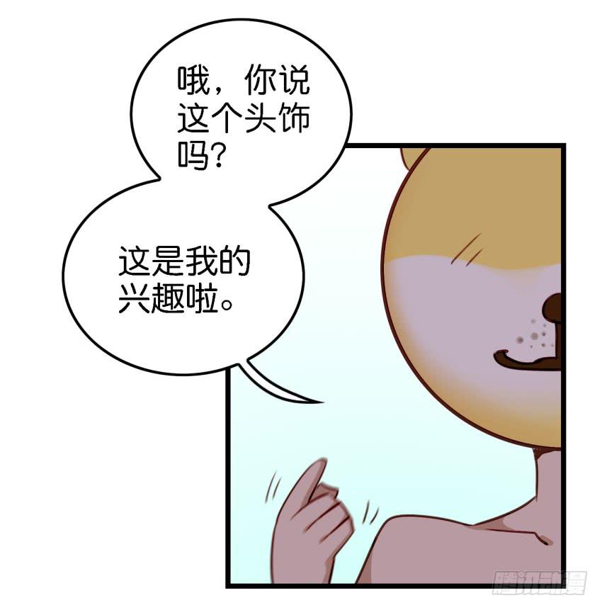 第12话 前戏一定要做足 下-第27话