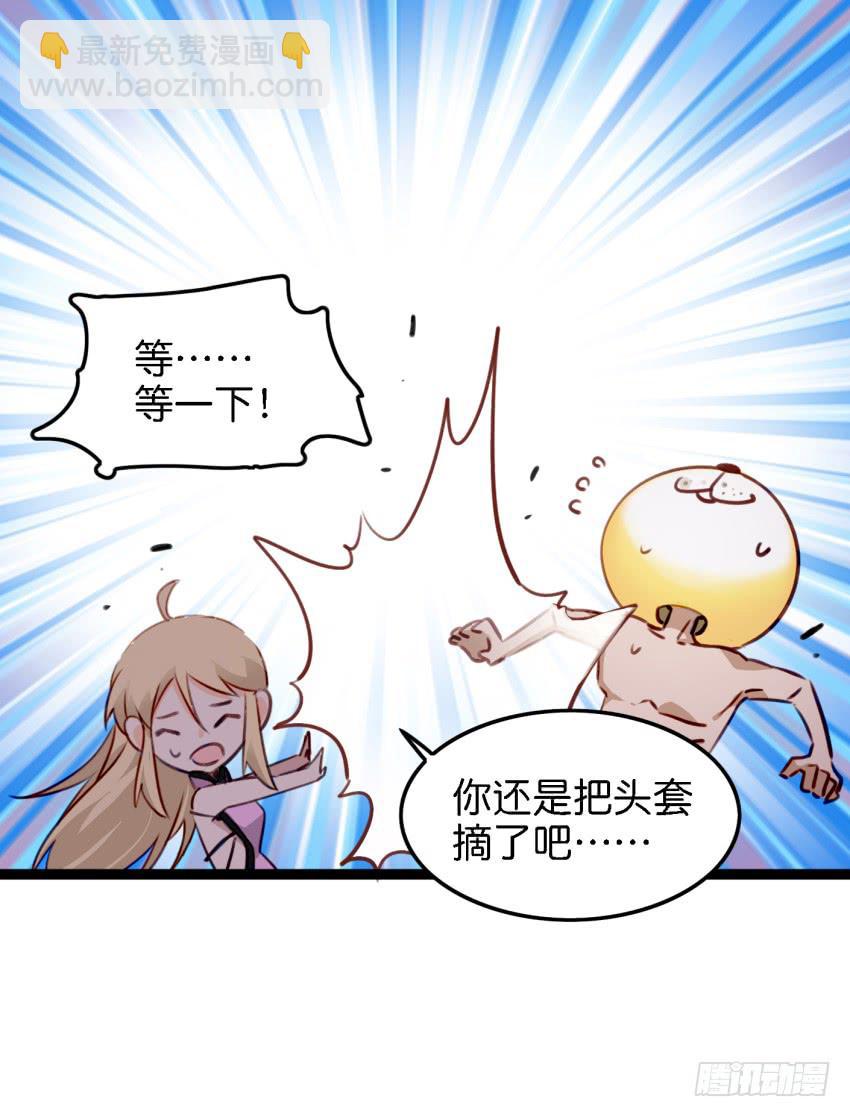 第12话 前戏一定要做足 下-第27话
