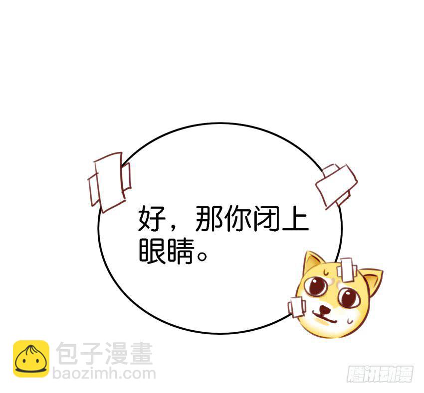 第12话 前戏一定要做足 下-第27话