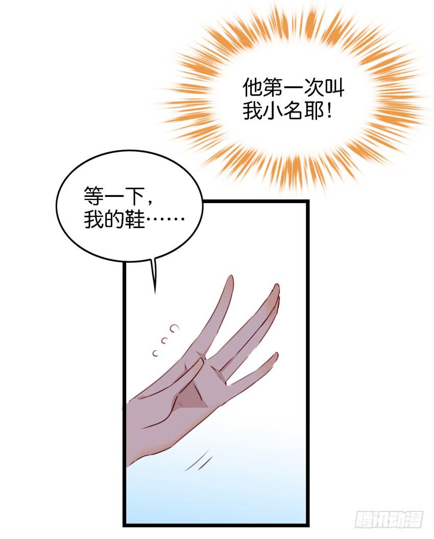 第12话 前戏一定要做足 下-第27话