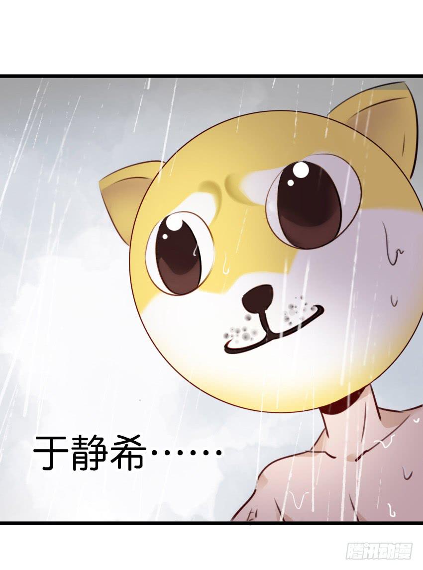 第13话 有人欢喜有人忧 中-第29话