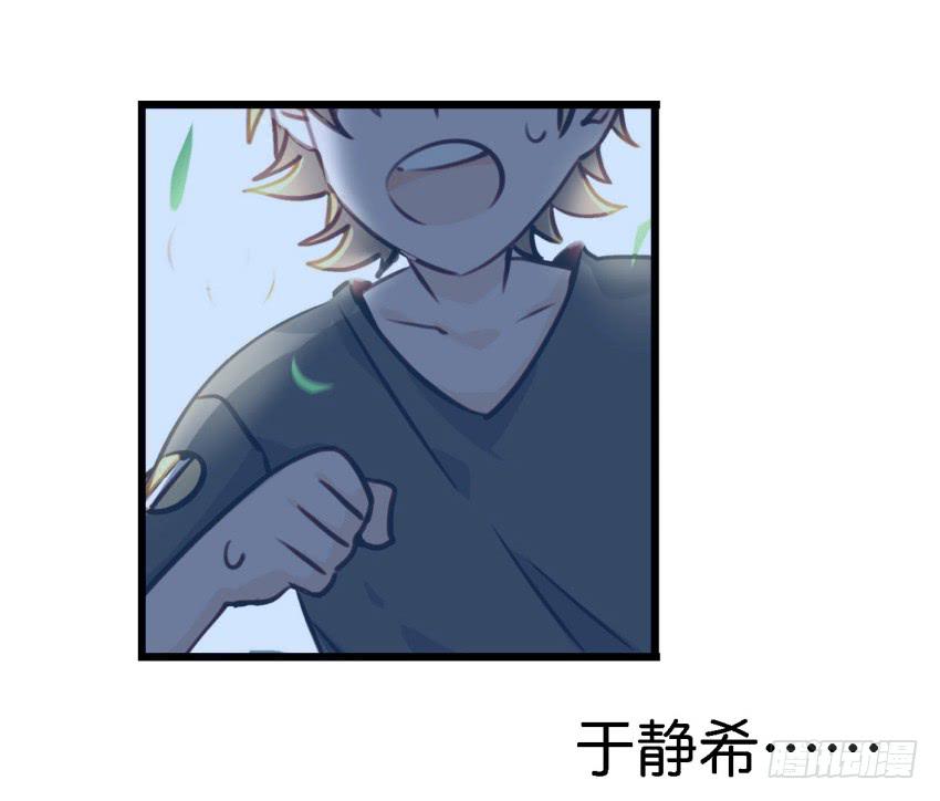第13话 有人欢喜有人忧 中-第29话
