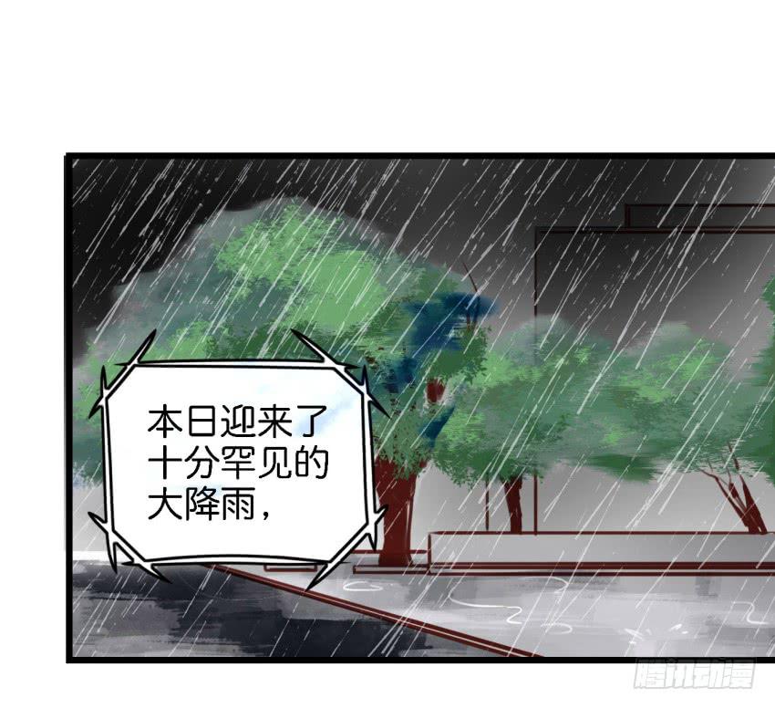 第13话 有人欢喜有人忧 中-第29话