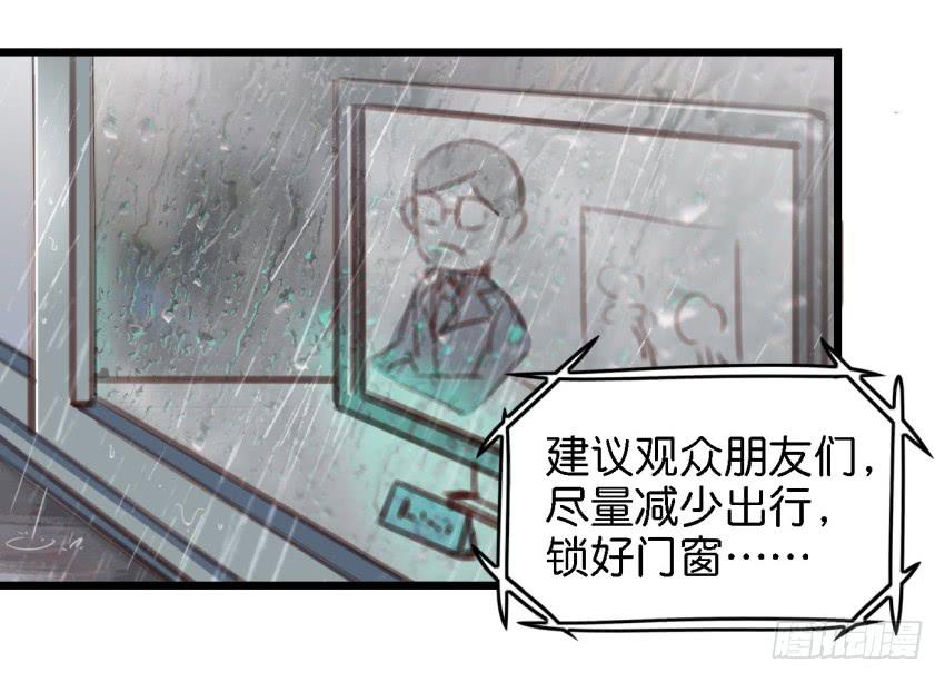 第13话 有人欢喜有人忧 中-第29话