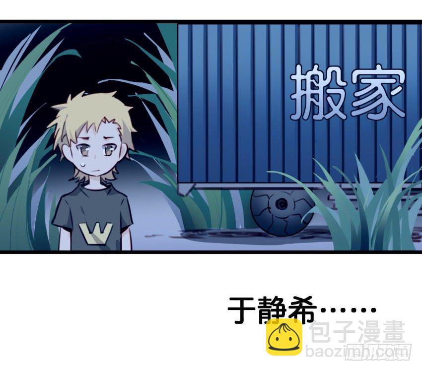 第13话 有人欢喜有人忧 中-第29话