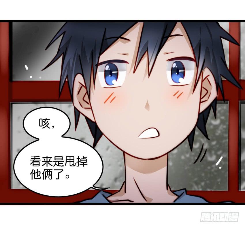 第13话 有人欢喜有人忧 中-第29话