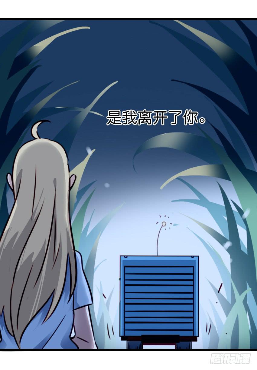 第13话 有人欢喜有人忧 中-第29话