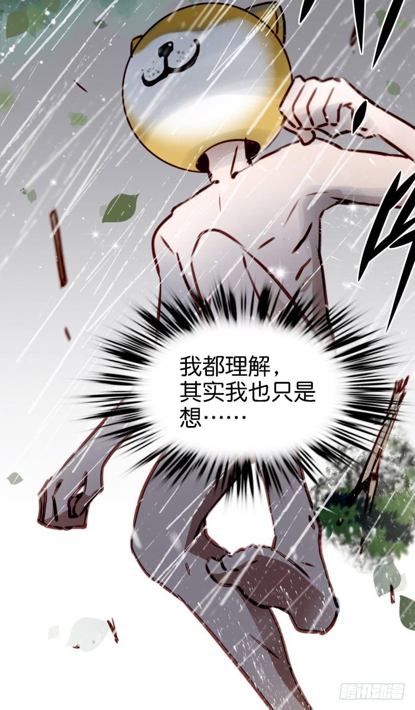 第13话 有人欢喜有人忧 中-第29话