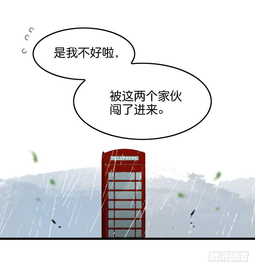 第13话 有人欢喜有人忧 中-第29话