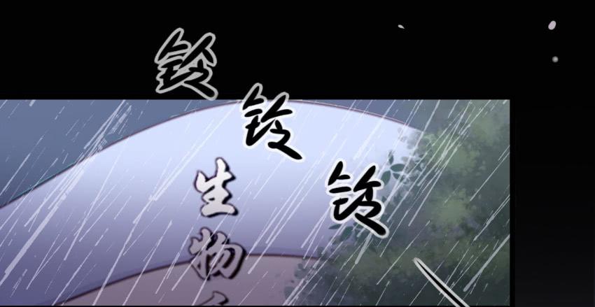 第14话 往事如烟，浅笑而安 上-第31话