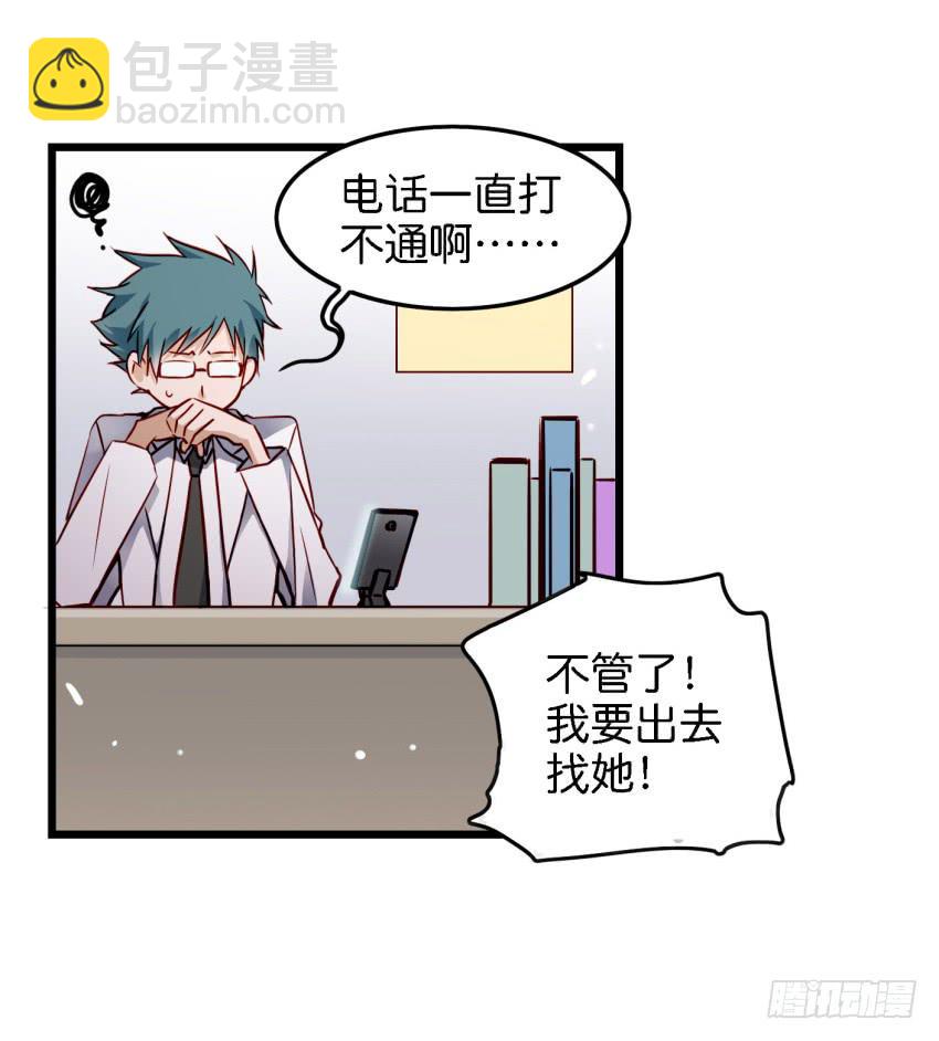 第14话 往事如烟，浅笑而安 上-第31话