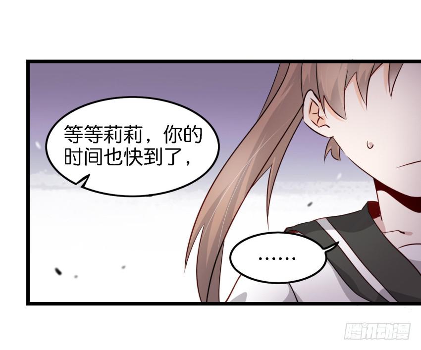 第14话 往事如烟，浅笑而安 上-第31话