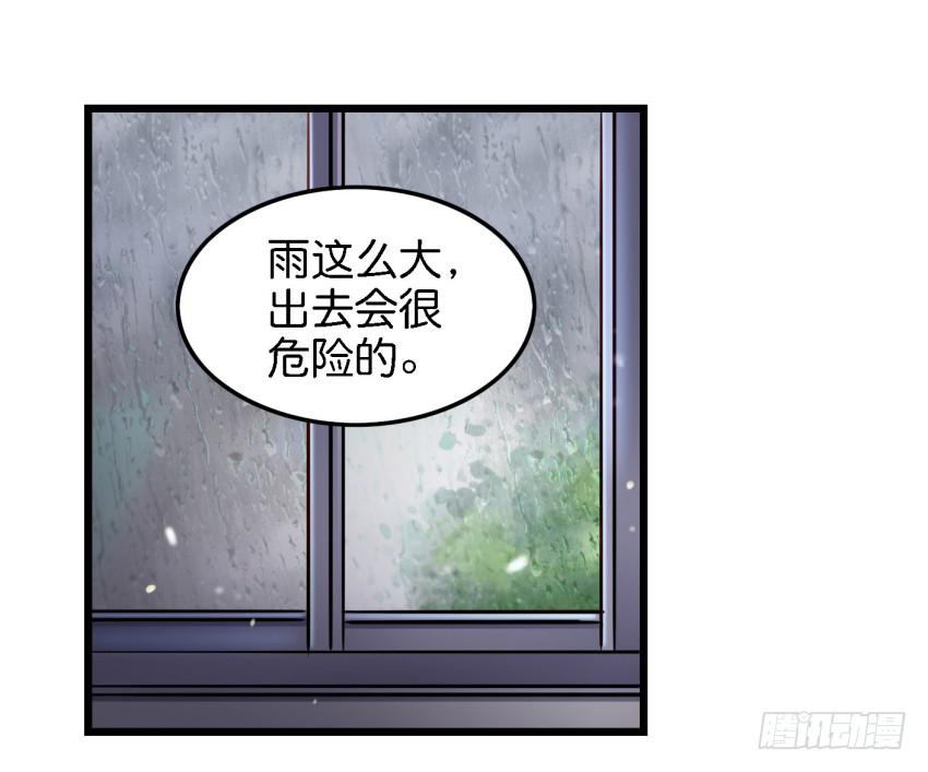 第14话 往事如烟，浅笑而安 上-第31话