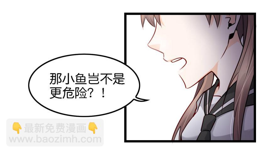 第14话 往事如烟，浅笑而安 上-第31话