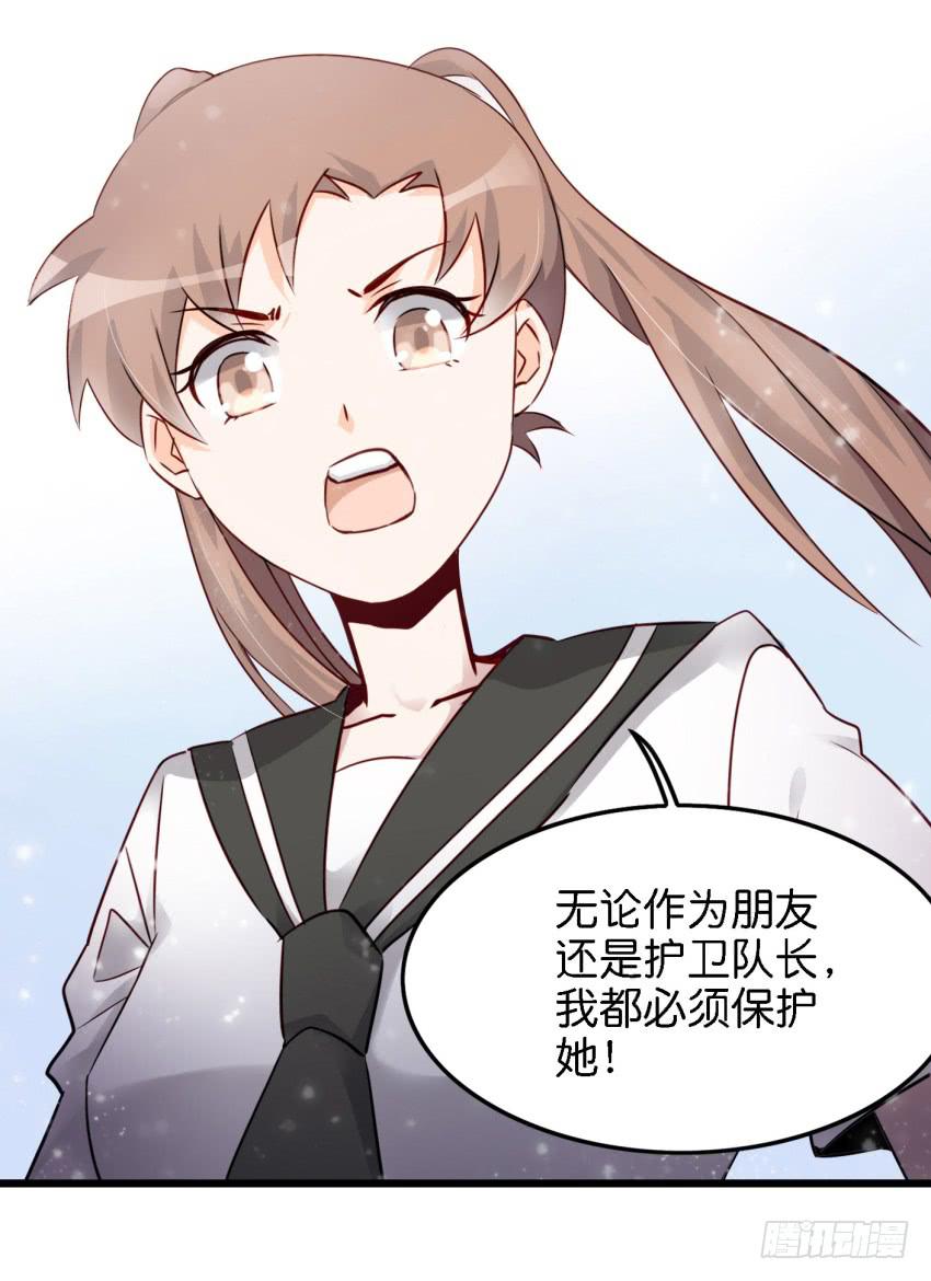 第14话 往事如烟，浅笑而安 上-第31话