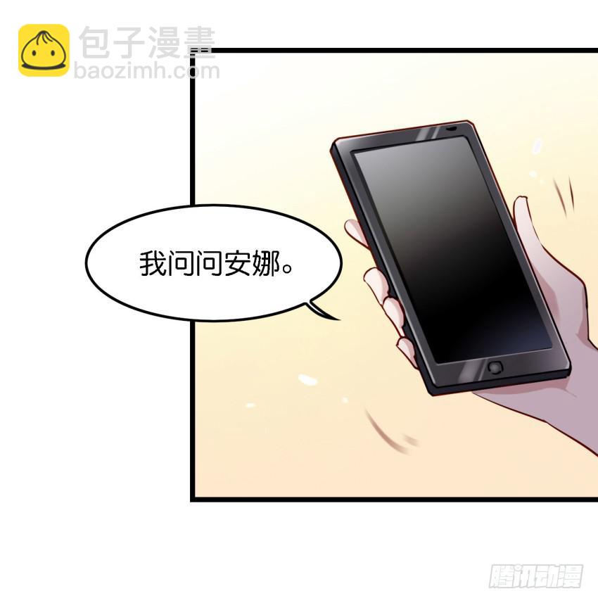 第14话 往事如烟，浅笑而安 上-第31话