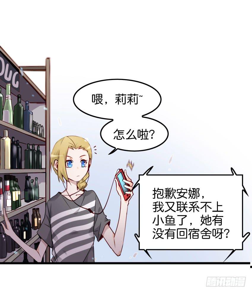 第14话 往事如烟，浅笑而安 上-第31话