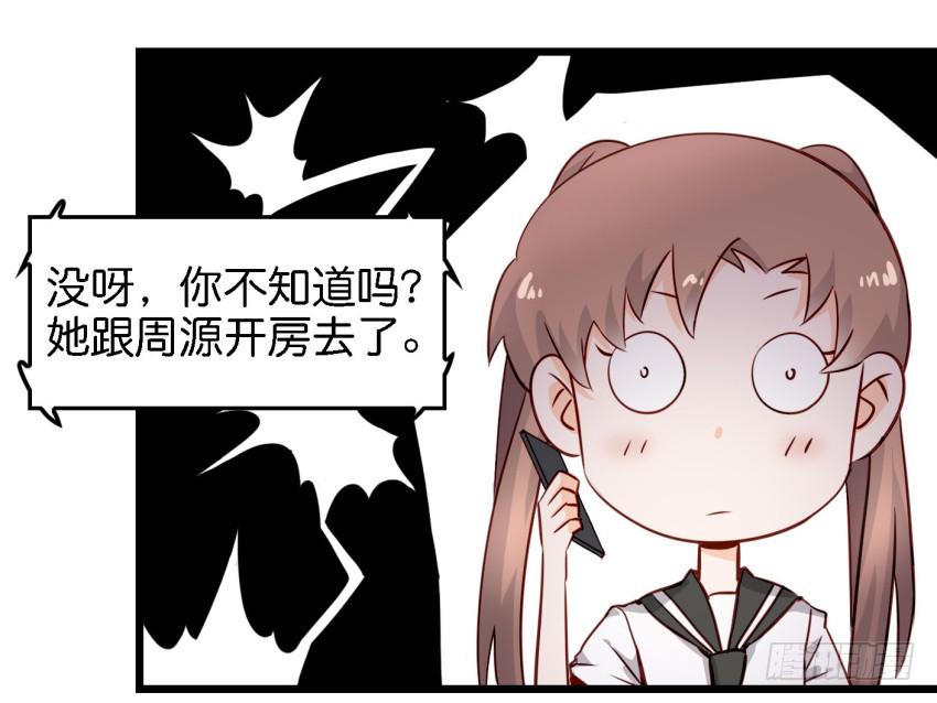 第14话 往事如烟，浅笑而安 上-第31话