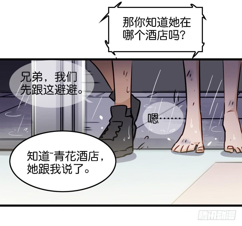 第14话 往事如烟，浅笑而安 上-第31话