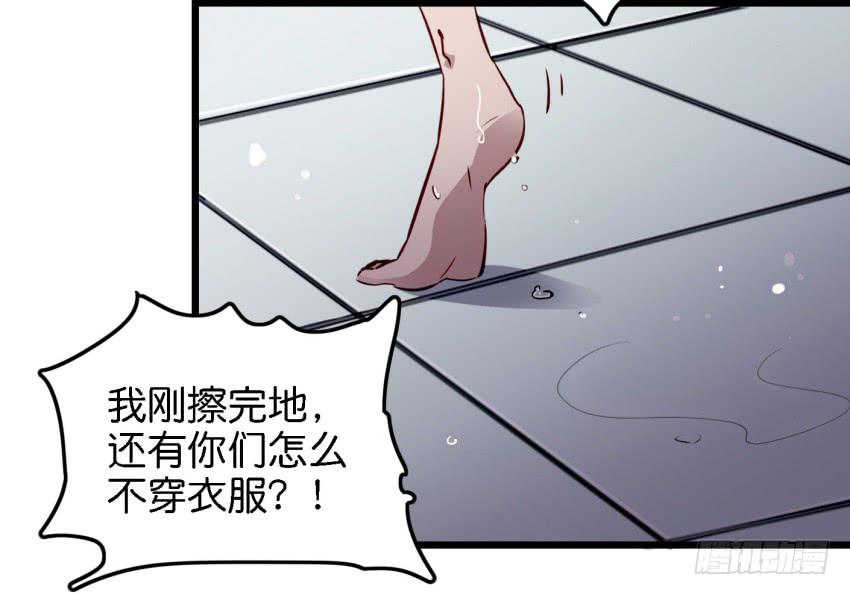第14话 往事如烟，浅笑而安 上-第31话