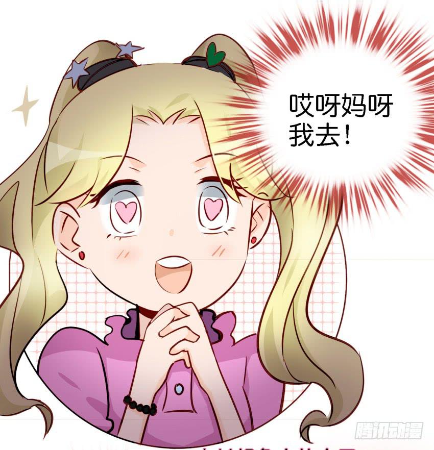 第14话 往事如烟，浅笑而安 上-第31话