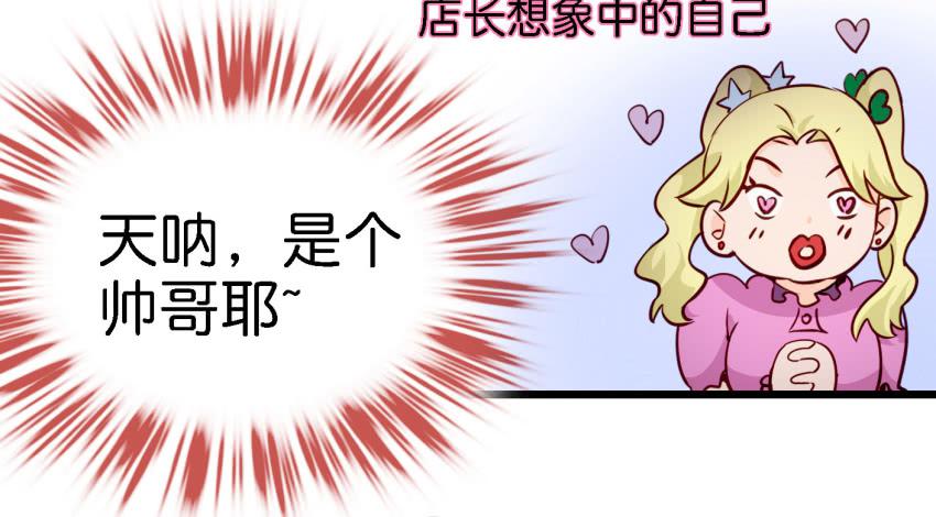 第14话 往事如烟，浅笑而安 上-第31话