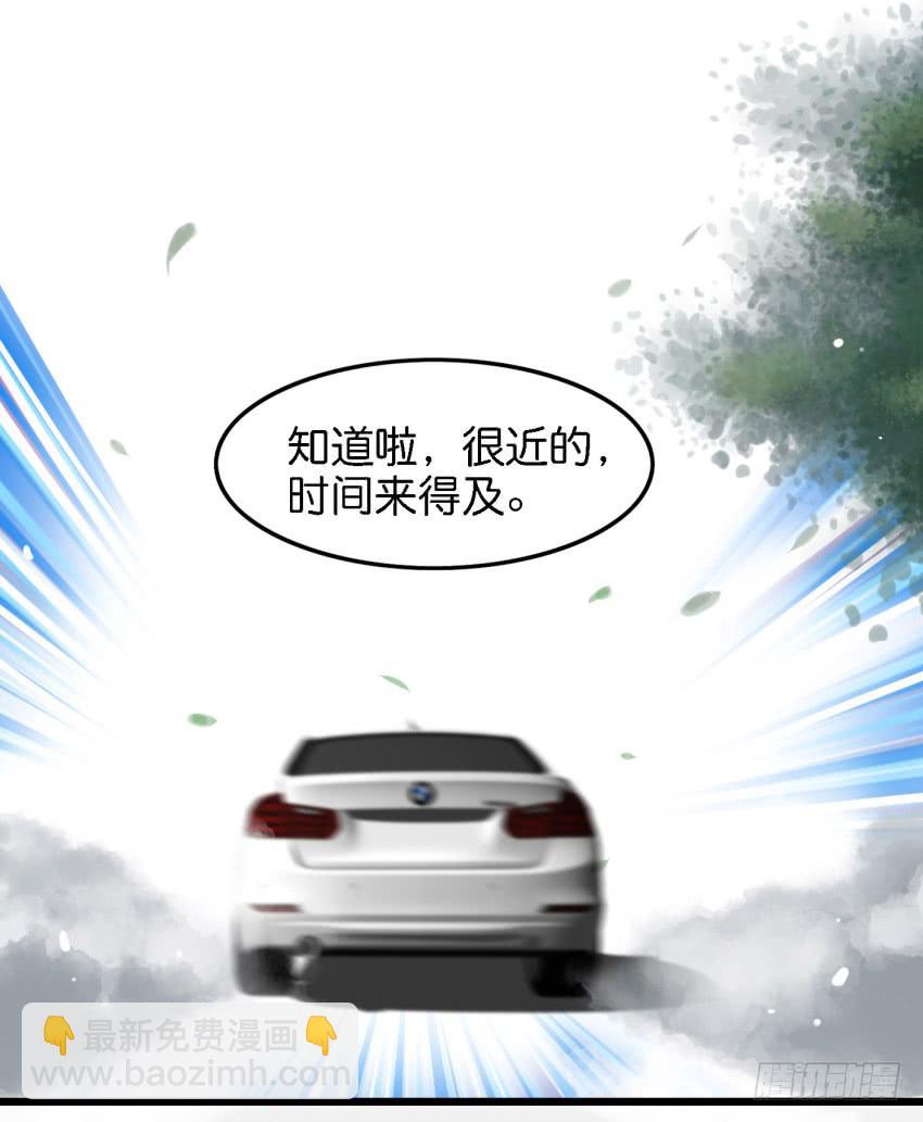 第14话 往事如烟，浅笑而安 上-第31话