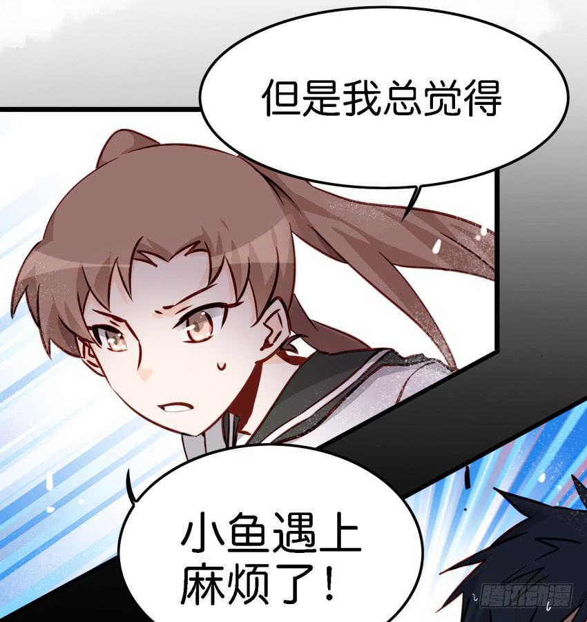 第14话 往事如烟，浅笑而安 上-第31话