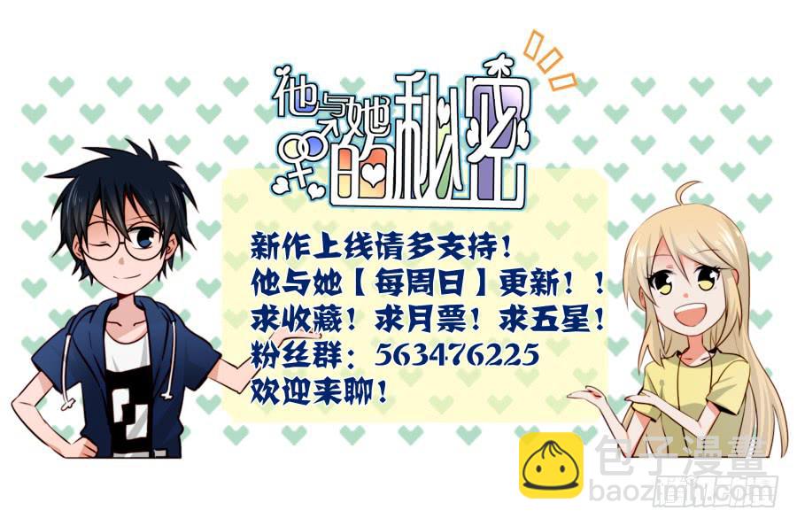第14话 往事如烟，浅笑而安 上-第31话