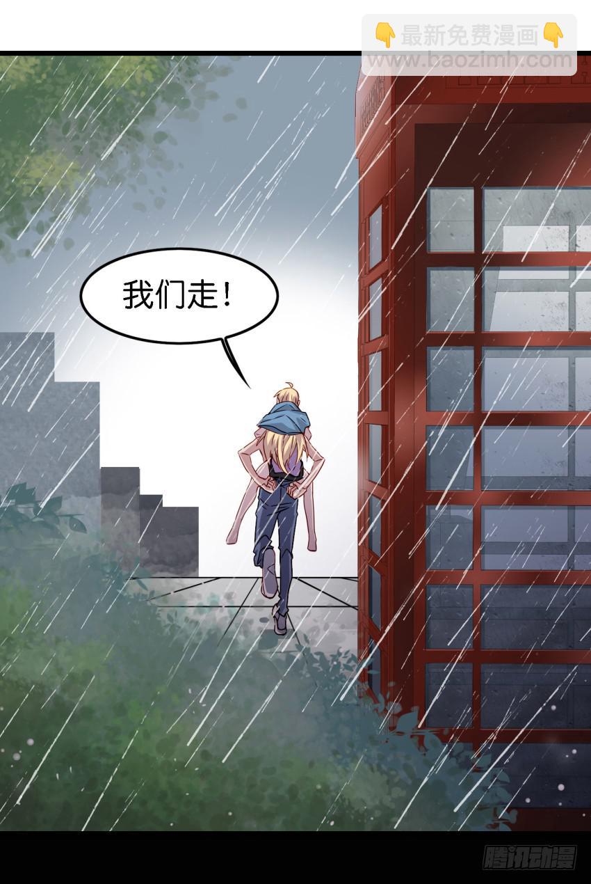 第14话 往事如烟，浅笑而安 上-第31话