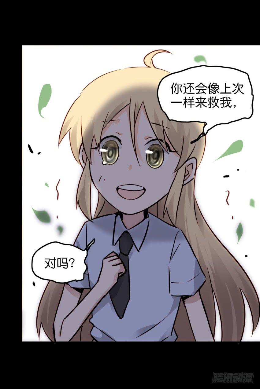 第14话 往事如烟，浅笑而安 下-第33话