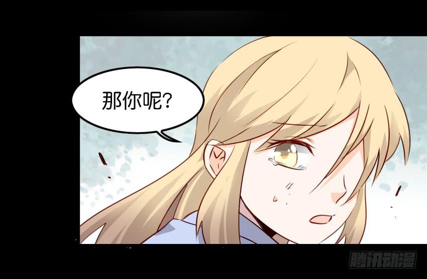 第14话 往事如烟，浅笑而安 下-第33话