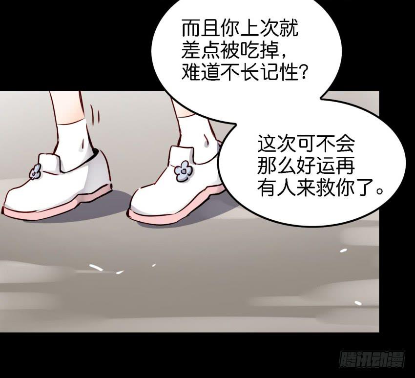 第14话 往事如烟，浅笑而安 下-第33话