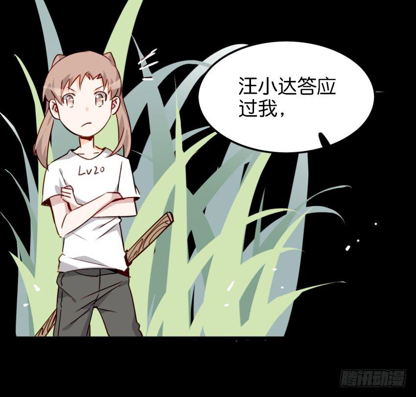 第14话 往事如烟，浅笑而安 下-第33话