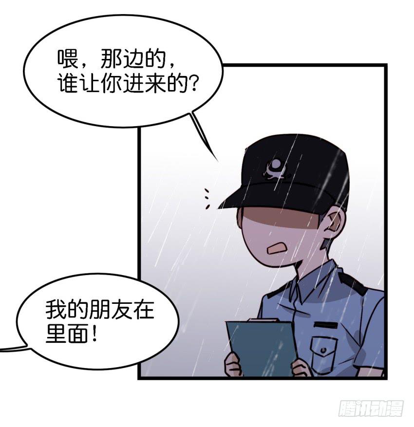 第15话 命运的雨夜 中-第35话