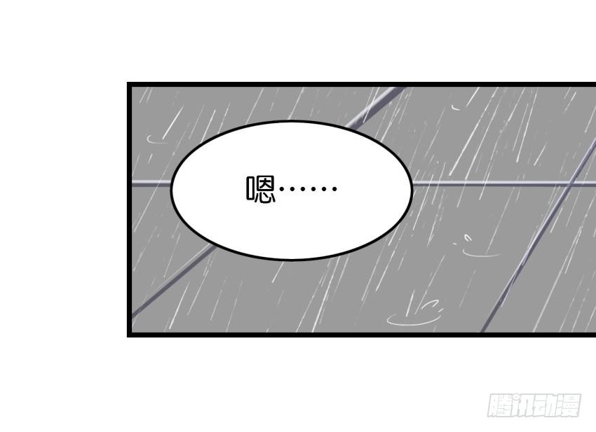 第15话 命运的雨夜 中-第35话