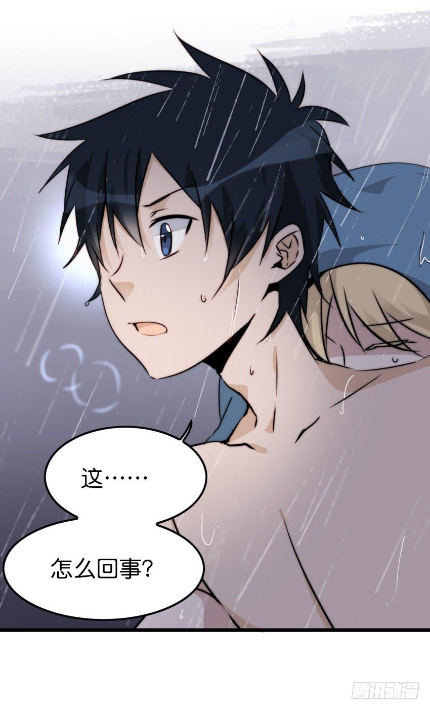 第15话 命运的雨夜 中-第35话